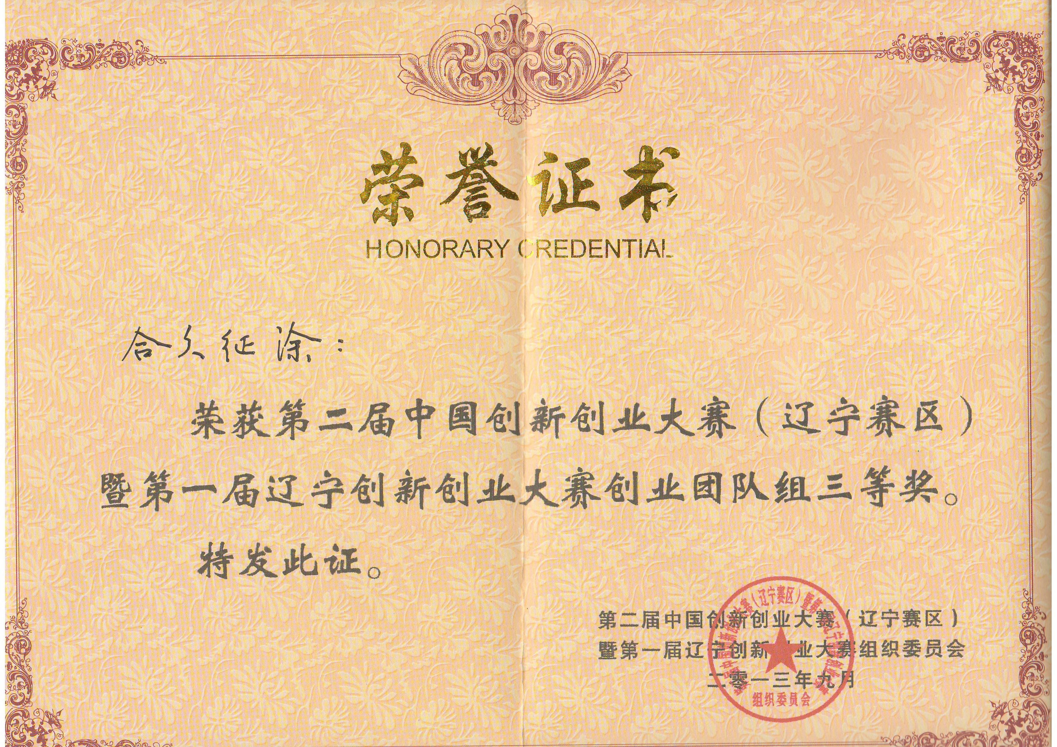 澳门博彩网站