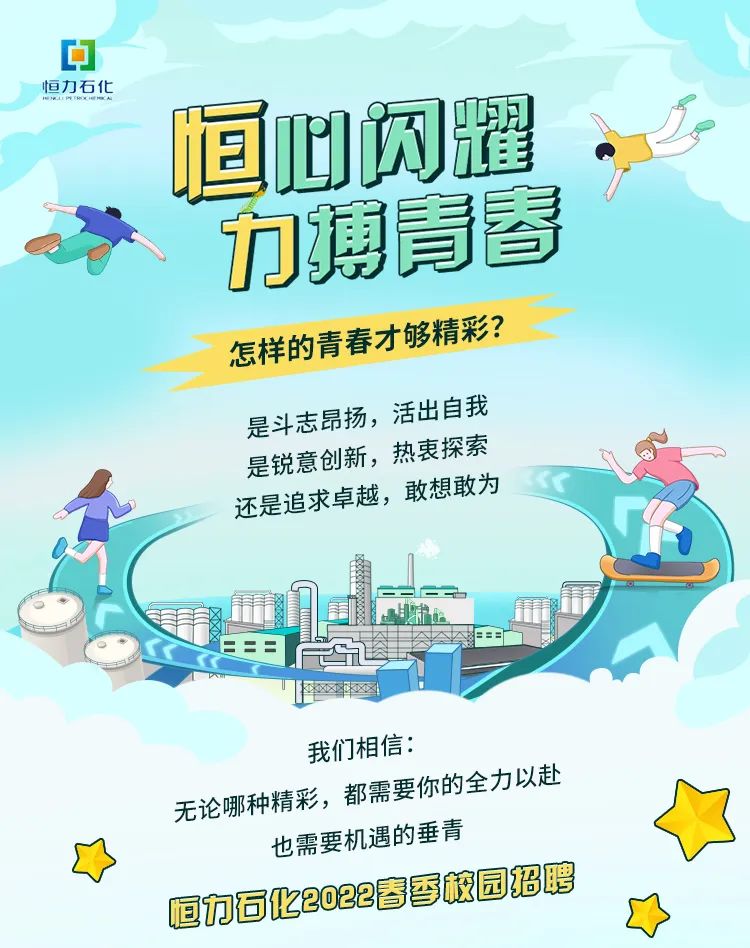 澳门博彩网站