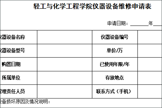 澳门博彩网站