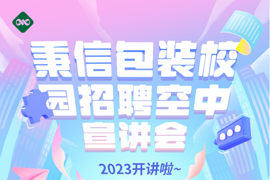 澳门博彩网站