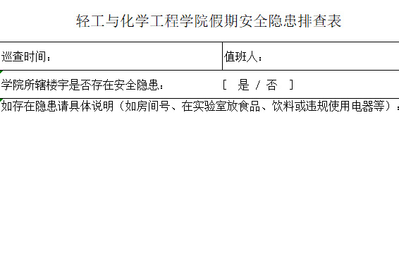 澳门博彩网站