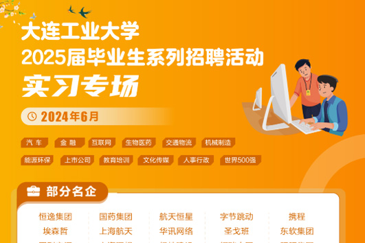 澳门博彩网站