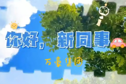 澳门博彩网站
