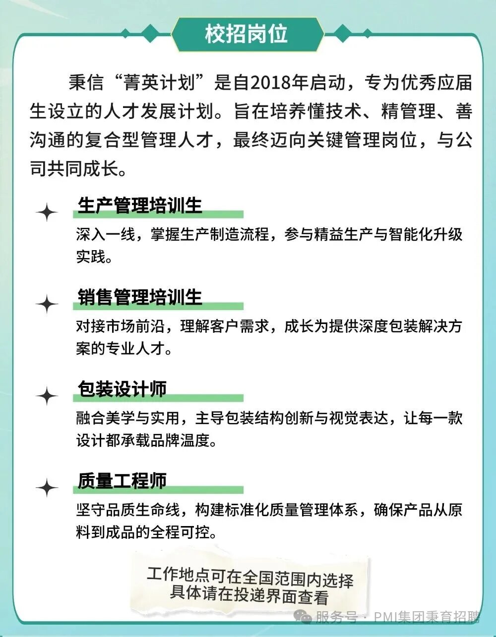 澳门博彩网站