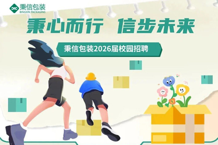 澳门博彩网站
